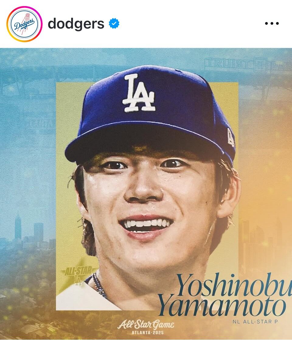 【MLB】山本由伸＆菊池雄星、オールスター出場決定！　ファン歓喜「うれしいニュース！」　鈴木誠也落選には「カブスファン…」